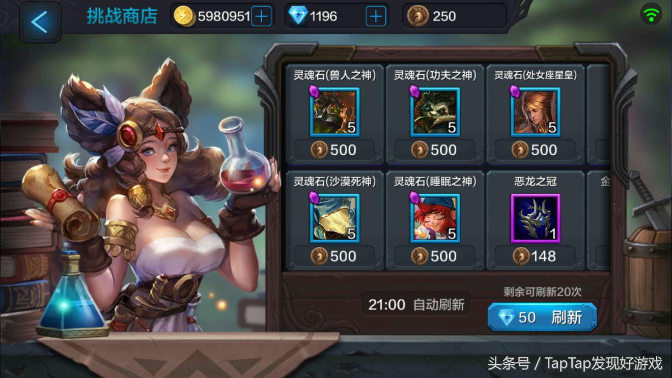 全民超神moba,全民超神手游