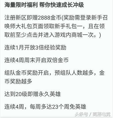 lol男爵领域王者排名,lol全网络大区可以和其他区玩吗