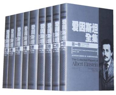 爱因斯坦的旷世之恋,爱因斯坦晚年爱情