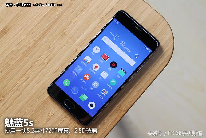 魅蓝399元的手机,魅蓝500元以下的手机推荐