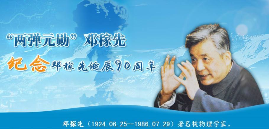 杨振宁和翁帆多大年龄结婚,翁帆嫁给杨振宁的年龄