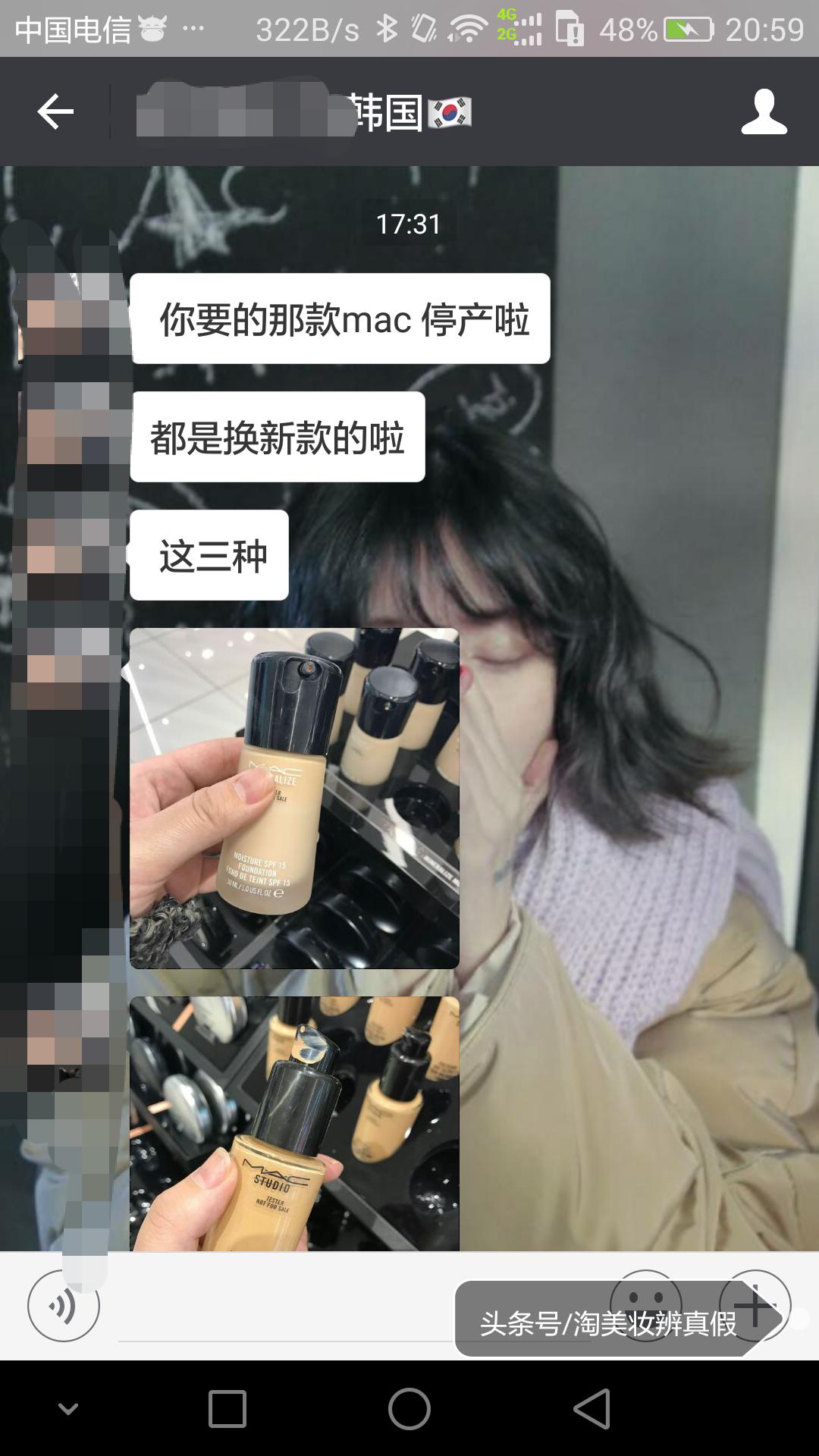 辨别悦诗风吟散粉真假,悦诗风吟的散粉怎么辨别真假