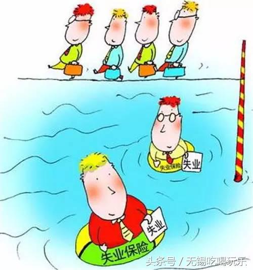 无锡社保断交一年可以续上吗,无锡社保断交后多久能用