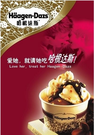 商业广告与文化的结合,具有独特性的广告文化