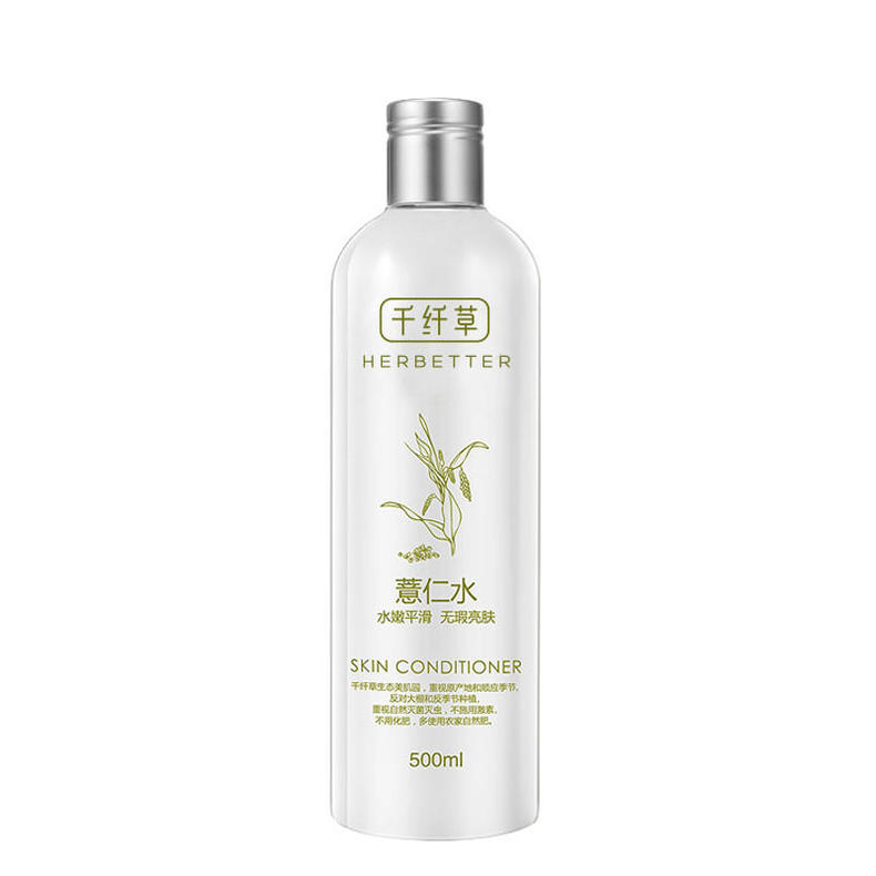 花了那么多钱，你的皮肤有好过吗？