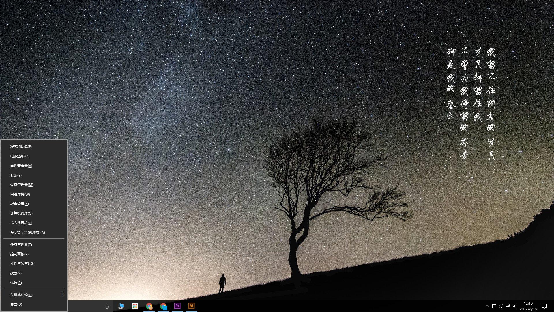 windows10快捷按键小技巧,windows10电脑截屏快捷键