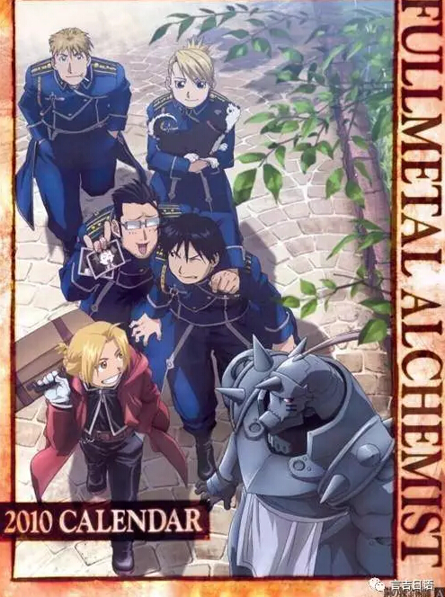 死神动漫十大必看,死神动漫十大经典战役