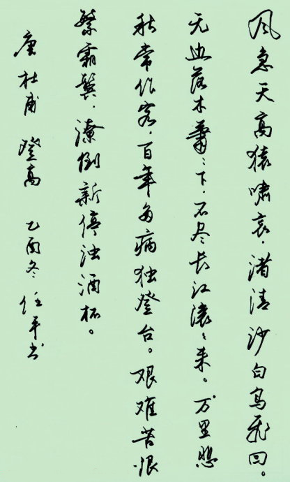 中国钢笔书法大赛简介,全国钢笔大赛特等奖人员