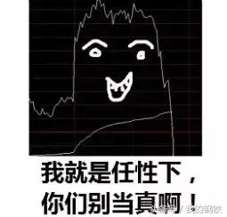 期螺再破新低后市钢价如何演绎,钢铁板块拉升走高包钢股份涨停