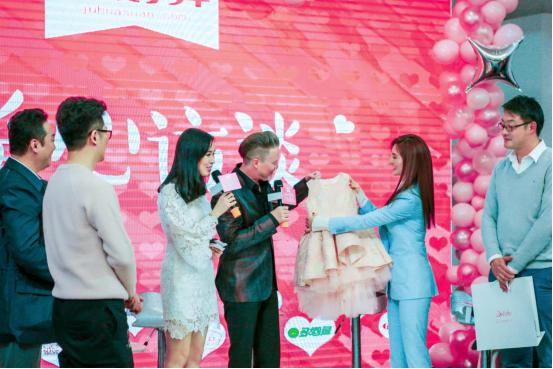 笛莎联合十大童装品牌，夏克立助阵，暖心情人节完美收官