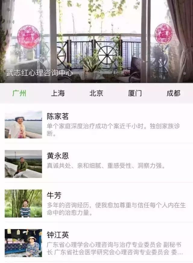 武志红视频号直播,武志红公众号