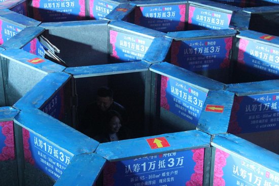 宏峰上上城四期,宏峰上上城4期