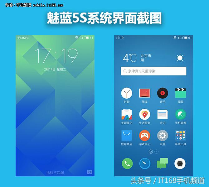 魅蓝399元的手机,魅蓝500元以下的手机推荐