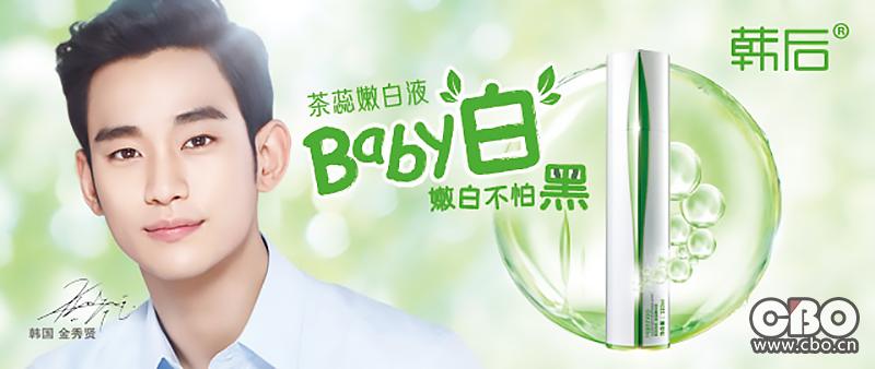 韩后黑马,黑马国家级奖项