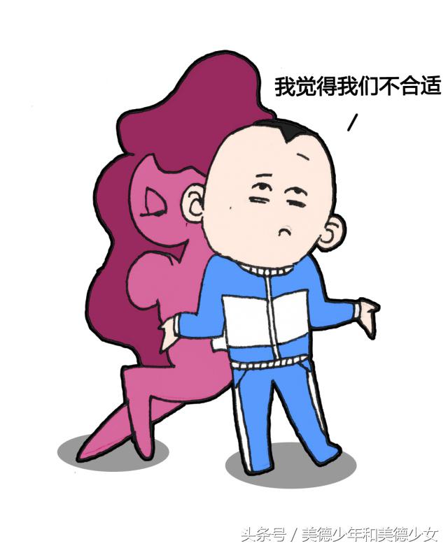 男生分手100个常识,女生提出分手的惯用套路