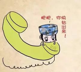 林子漫笔“微日记”,356-360：魔方小站“大突破”