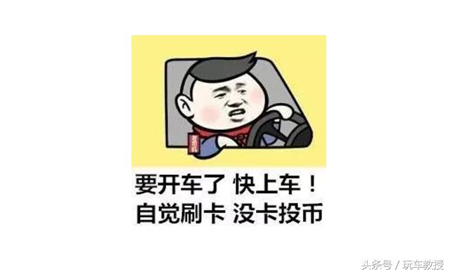 借车去还车关注什么,有人找你借车怎么办