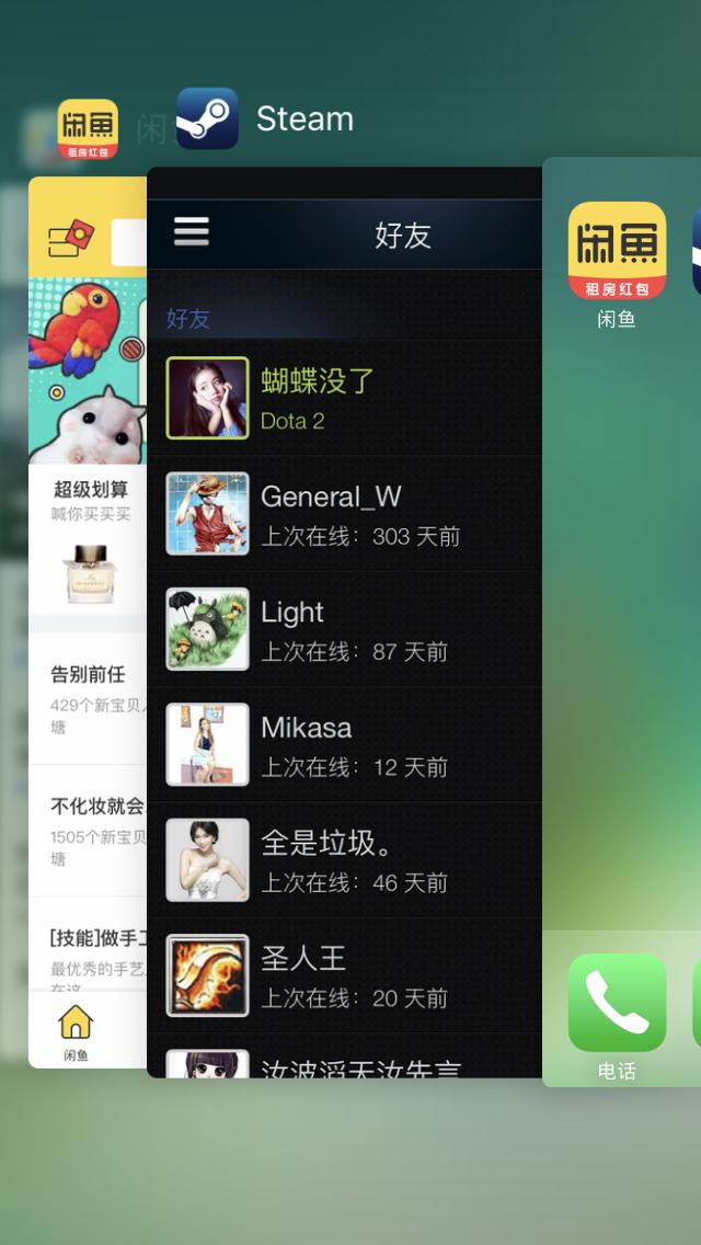 手机强迫症解决办法,针对手机的强迫症