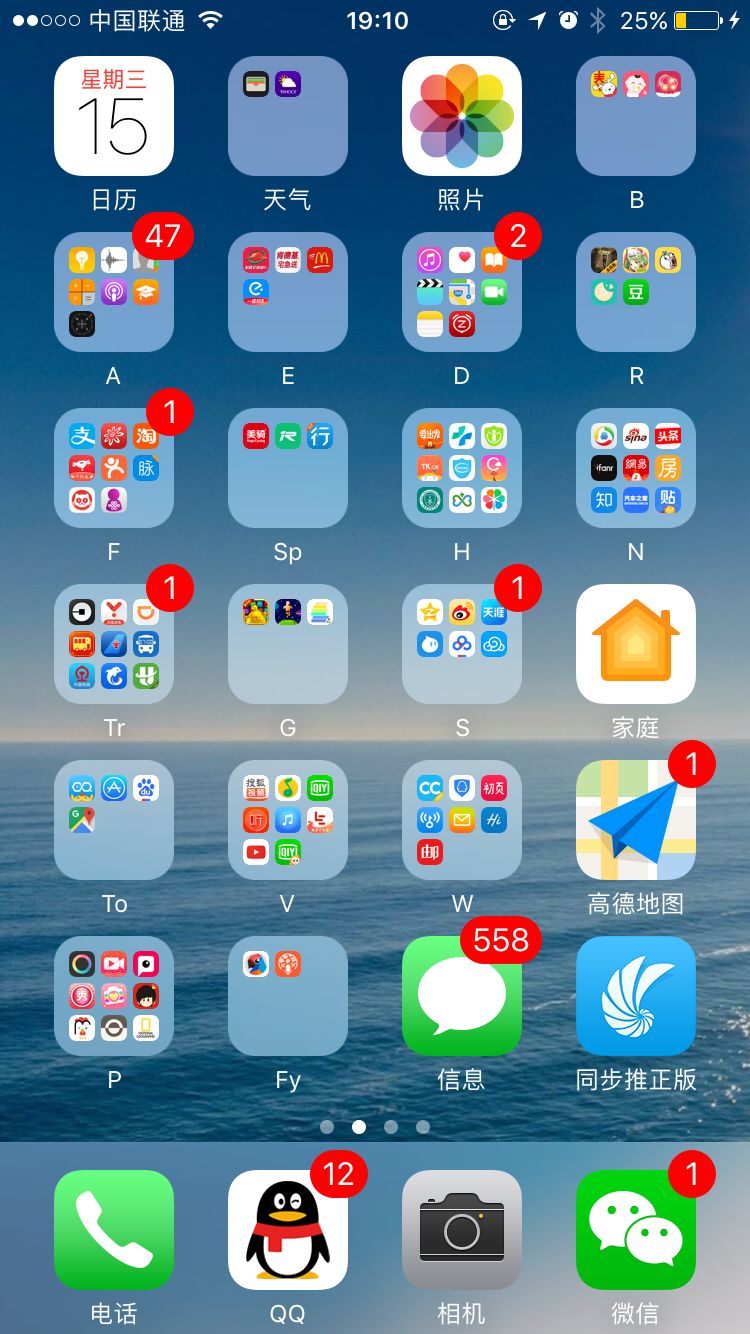 手机强迫症解决办法,针对手机的强迫症