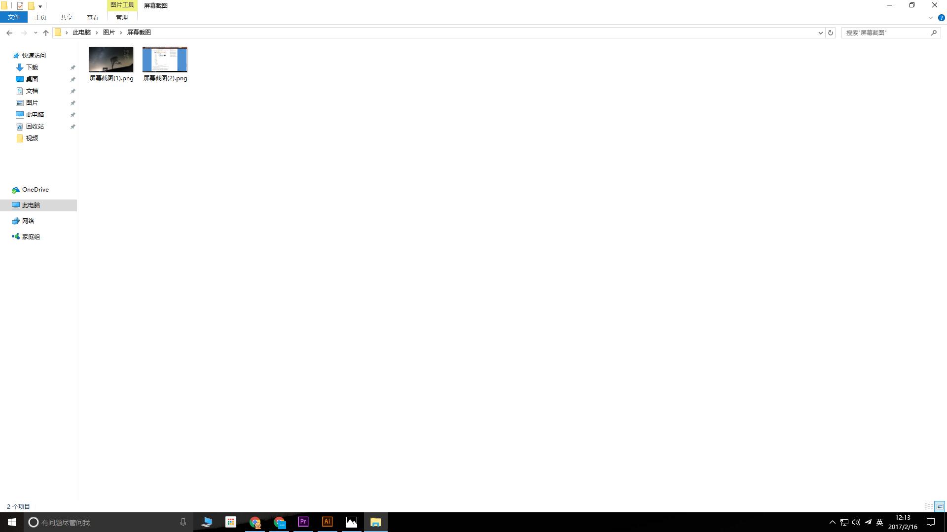 windows10快捷按键小技巧,windows10电脑截屏快捷键