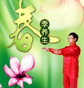 春季防病养生知识,初春养生知识食谱