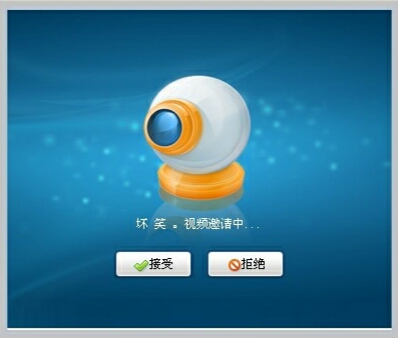 要视频聊天该怎么拒绝,不想视频聊天有什么理由拒绝