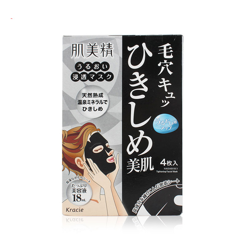 日本最好用且平价面膜,留学生护肤面膜推荐