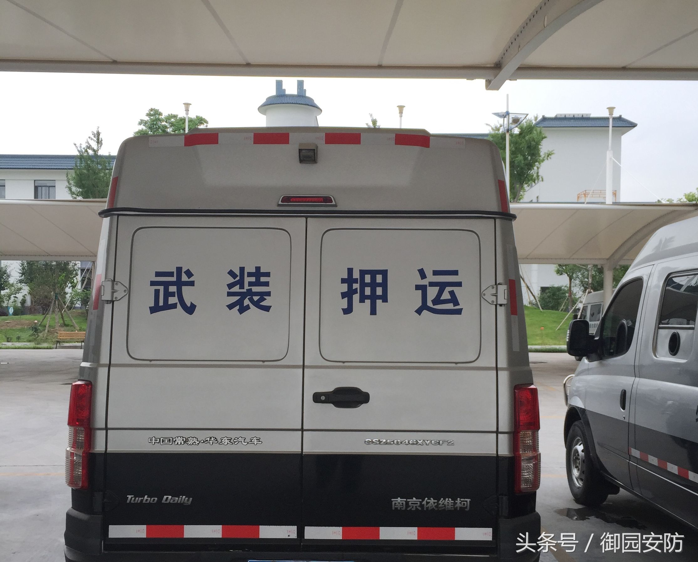 押运保安服务有哪些,押运保安7000是真的吗