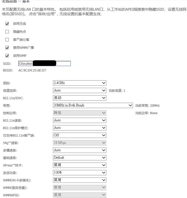 微博为什么wifi刷不出来,wifi越来越慢怎么处理