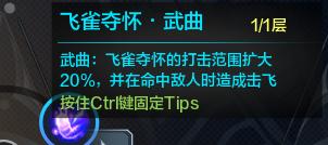天涯明月刀天下第一毒,天涯明月刀五毒新手攻略