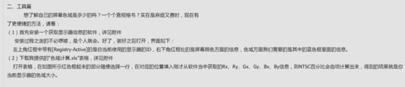华硕u4000f测评,华硕U4000U