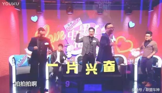 相亲节目电竞女,电竞女嘉宾相亲