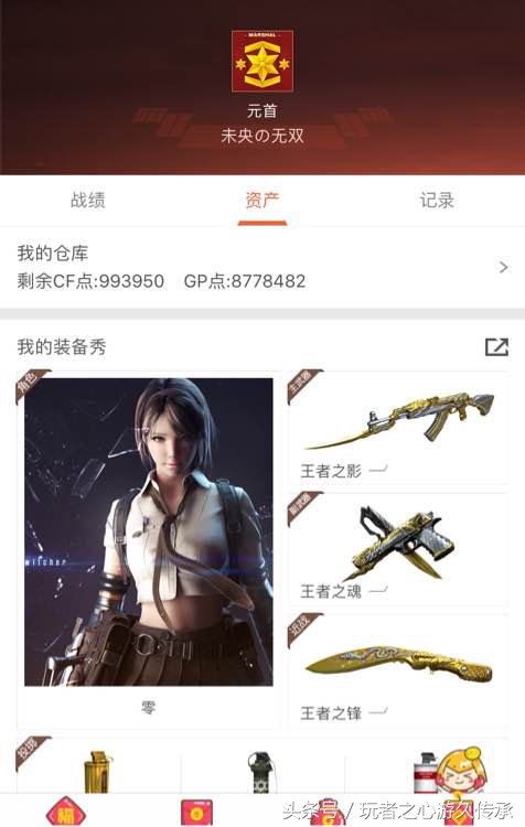 CF神壕充值8000玩占卜：抽奖不如分解V好玩