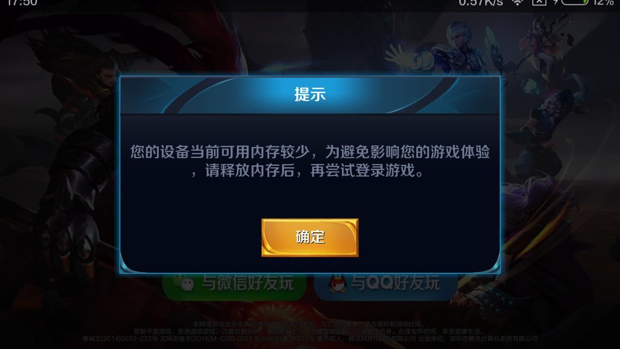 红米最经典的手机,曾经烂大街的手机红米1s