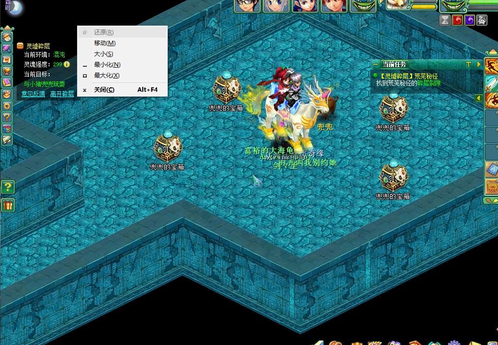 神武灵墟最高难度,神武灵虚秘境攻略