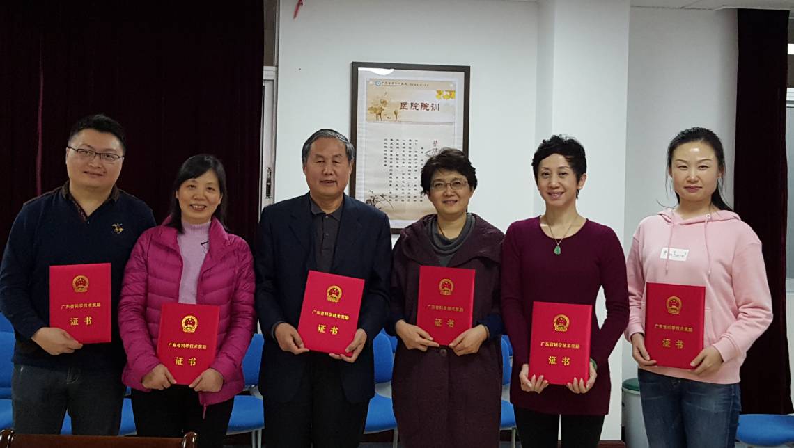 我院王清海教授“脉胀理论”相关研究荣获科技进步二等奖