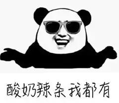 无系*江阳**佬都无知你讲出咪嘢来！