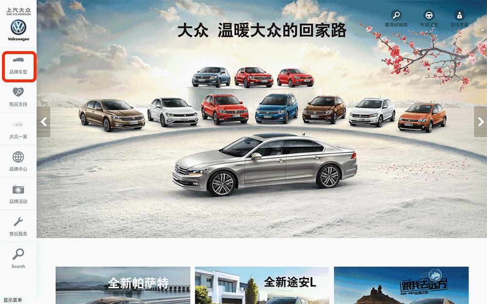 最权威的汽车实测平台排名,比较权威的汽车质量网站