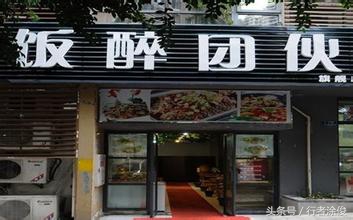 我叫了个鸡,叫了个鸡