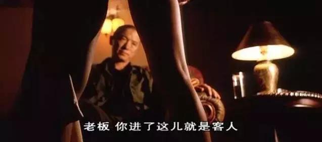 性无能，被劈腿，对着大海撸啊撸，廖凡因女友劈腿裸奔后开枪自杀