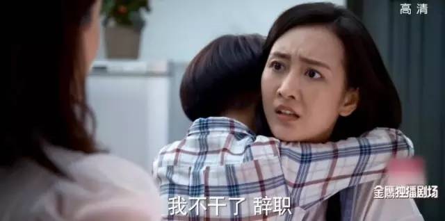 王鸥刘恺威夜光剧本拍戏,刘恺威王鸥周末父母大结局