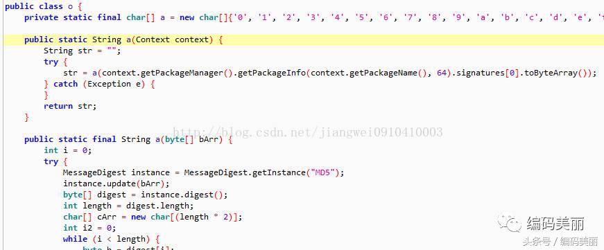 android增加签名证书校验,android内核签名校验怎么过