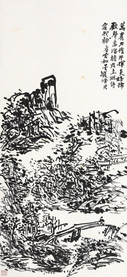 黄宾虹绘画语录 (黄宾虹画语图解)