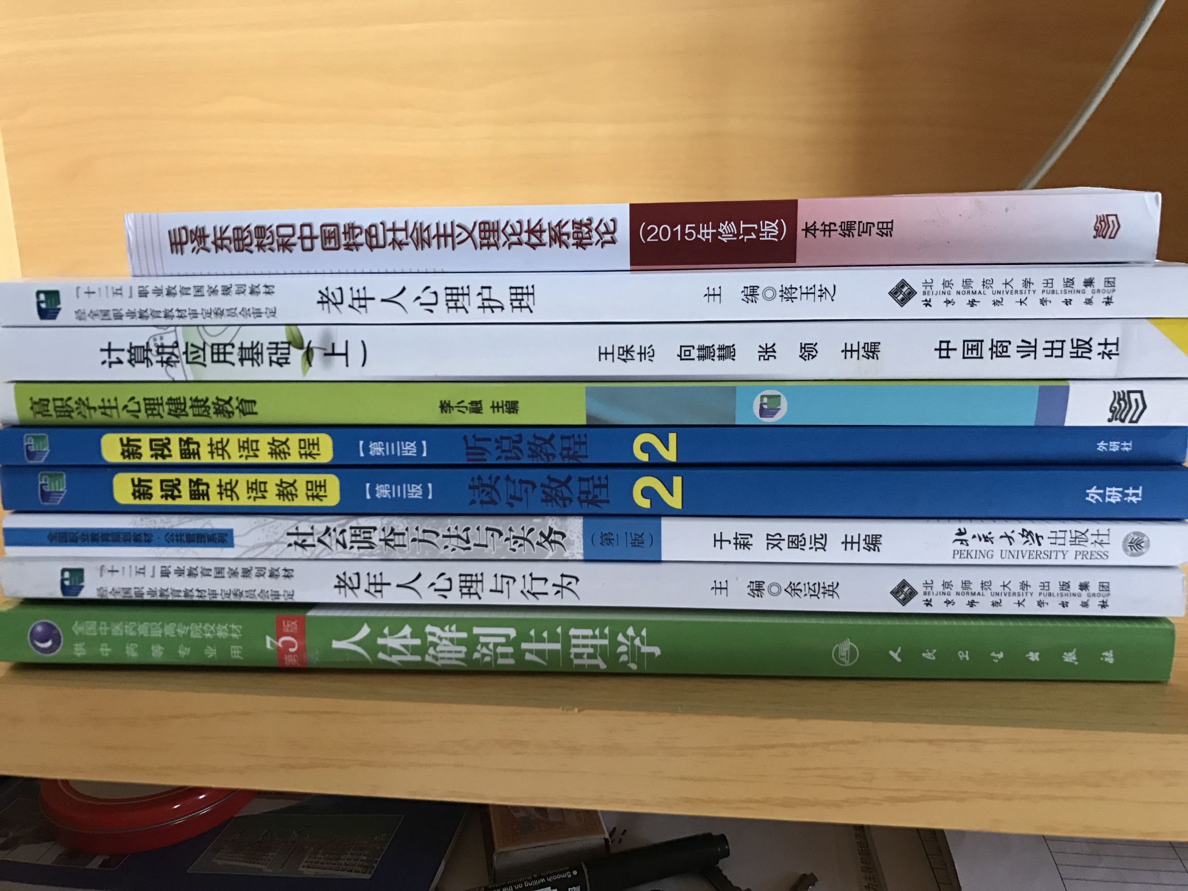 大学生晒教材书,大学生点赞期末不挂科