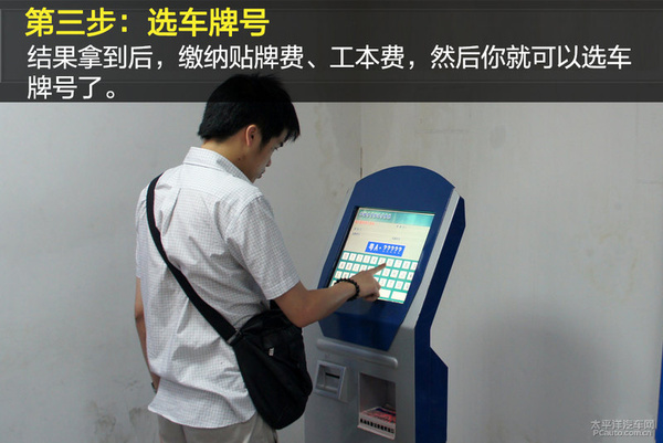 车辆迁入异地需要什么手续,车辆迁出迁入重头办理号牌