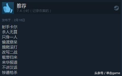 爆蛋精英4有中文吗,爆蛋精英4各难度区别