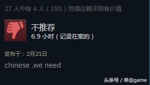爆蛋精英4有中文吗,爆蛋精英4各难度区别