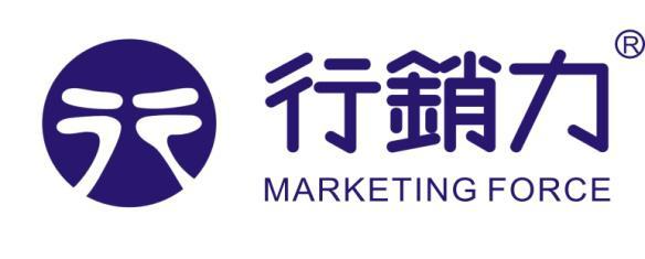 卓越团队行销力