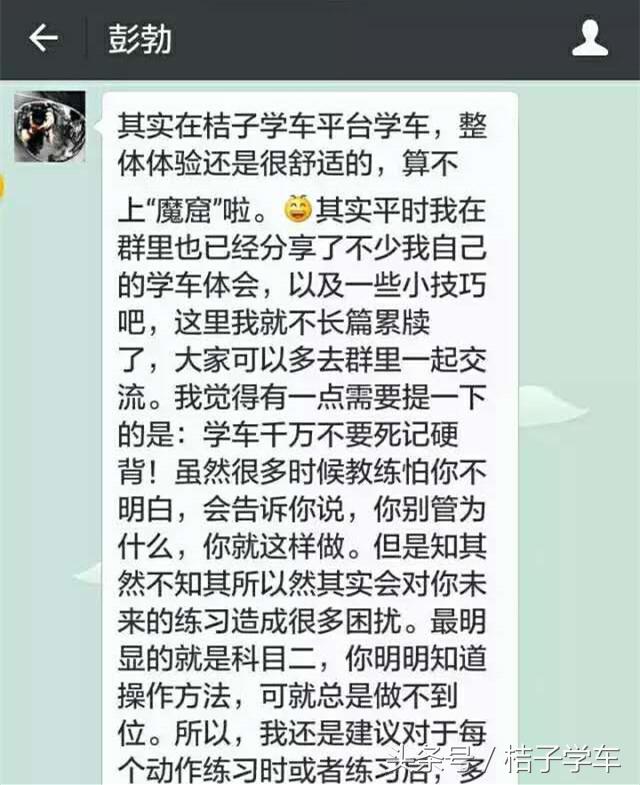 怎样学车才能一次性通过考试？高效学车秘籍，快领取