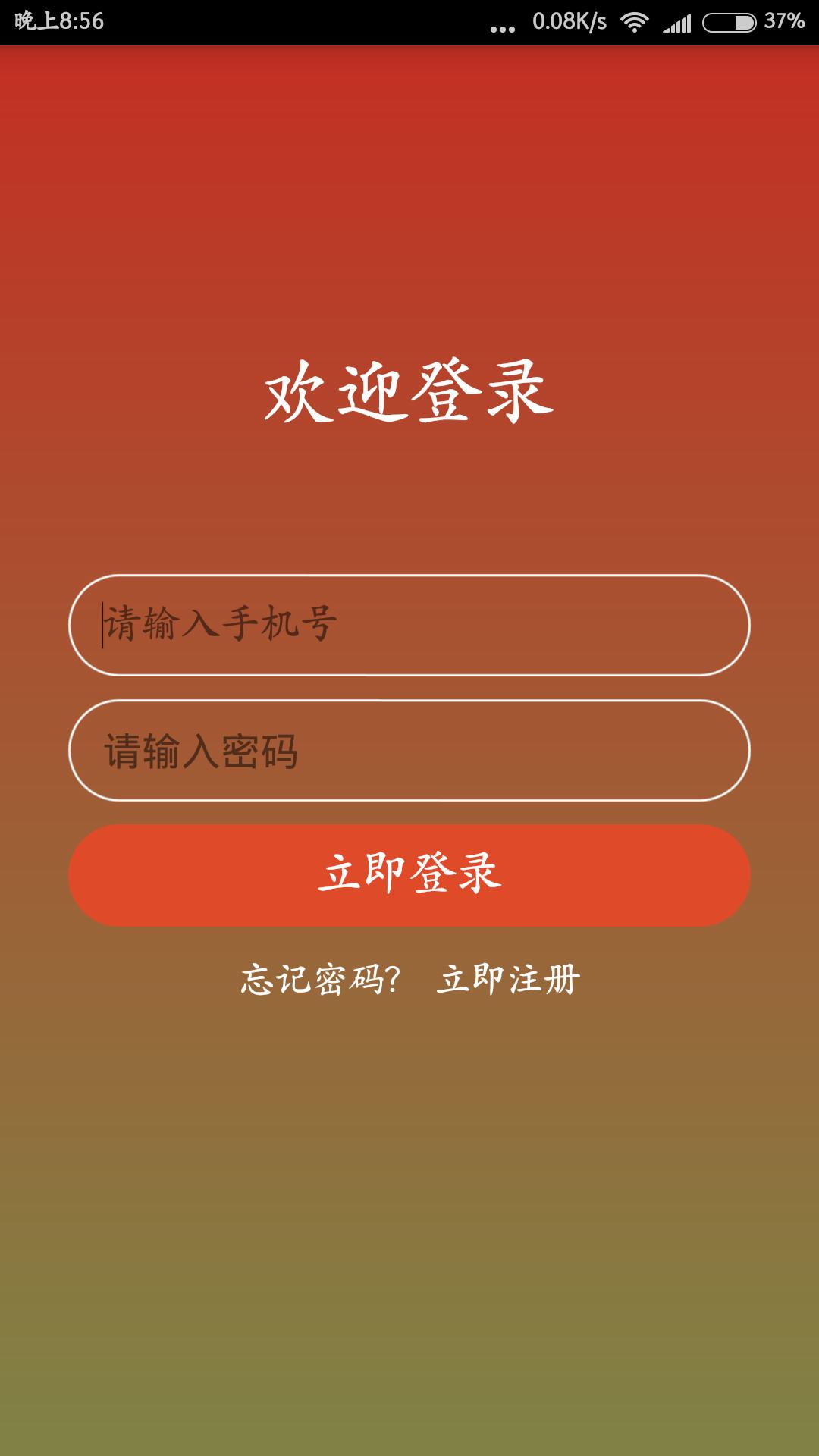 怎样用手机帮别人充值公交卡,学生卡公交卡怎么在手机上充值